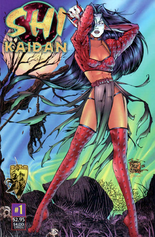 SHI KAIDAN (1997) #1