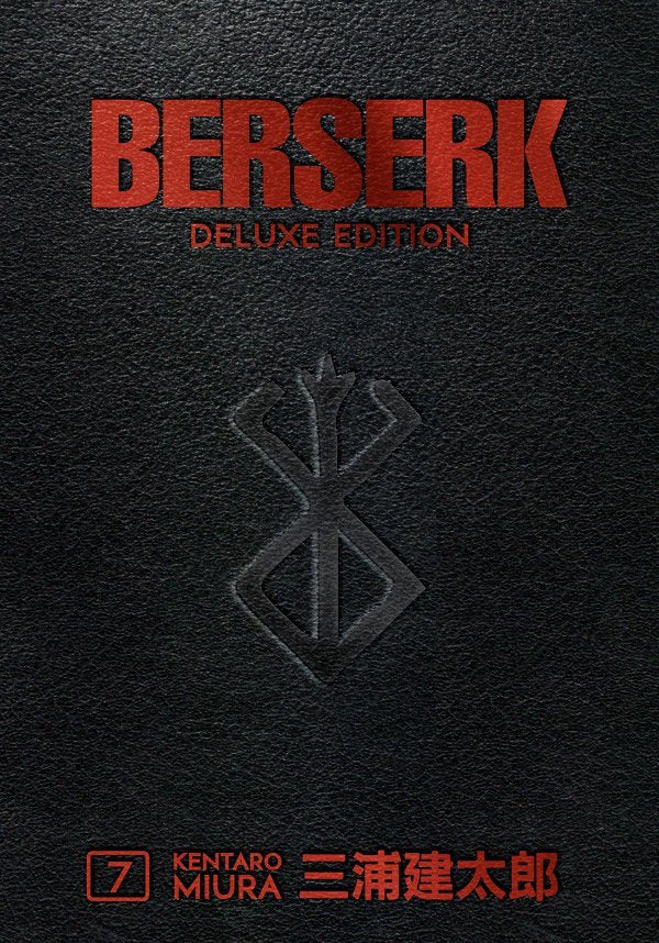 BERSERK: DELUXE EDITION (2019) VOL.7 HC