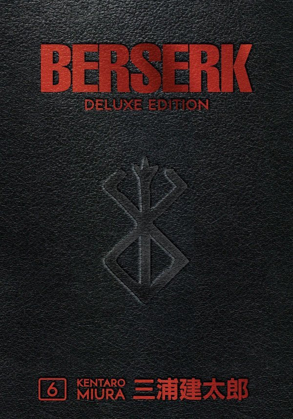 BERSERK: DELUXE EDITION (2019) VOL.6 HC