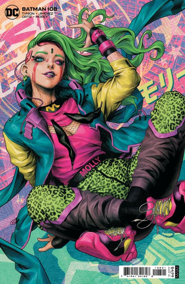 BATMAN (2016) #108 VARIANT