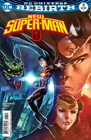 NEW SUPER-MAN (2016) #3 VARIANT