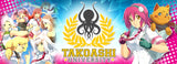 TAKOASHI UNIVERSITY: KARATE FIGHT