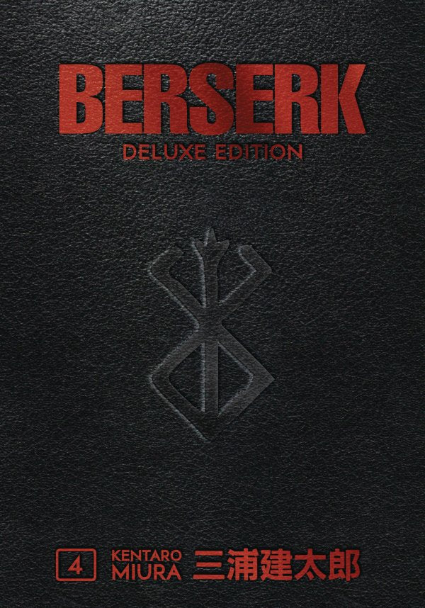 BERSERK: DELUXE EDITION (2019) VOL.4 HC