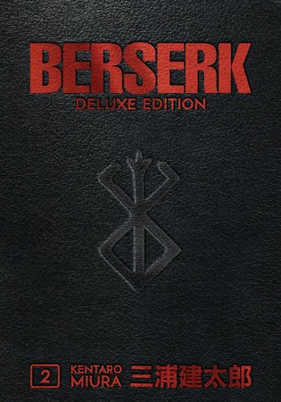 BERSERK: DELUXE EDITION (2019) VOL.2 HC